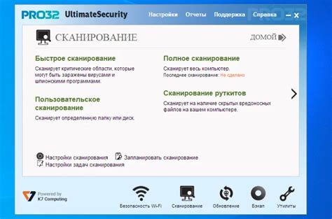 Шаги подготовки перед установкой октобокса