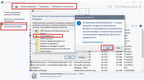 Шаги по отключению NetBIOS в системе на базе Linux