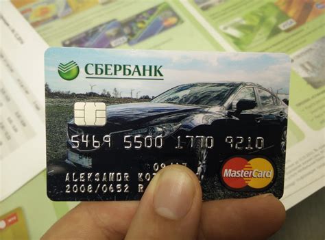 Шаги по прекращению работы виртуального помощника с банковской карты Сбербанка