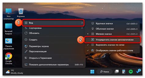 Шаги по установке иконки оператора связи на рабочем столе: пошаговая схема