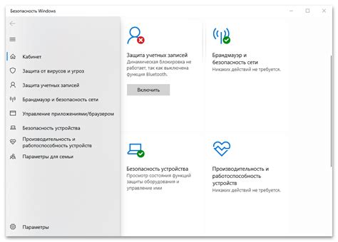 Шаг пятый: выбор и настройка программы для обеспечения безопасности в Керчьнете