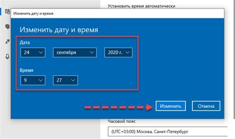 Шаг 1: Навигация в настройках устройства