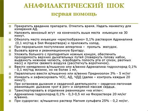 Шаг 1: Оценка состояния амортизационной системы и определение дальнейших действий
