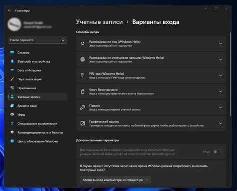 Шаг 1: Перейдите в настройки