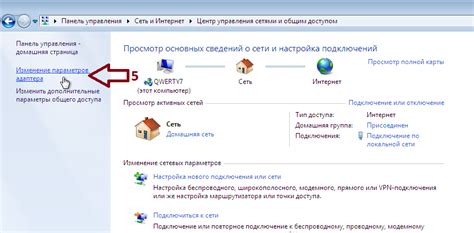 Шаг 1: Перейдите в настройки беспроводной связи