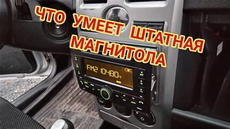 Шаг 1: Подготовка необходимых инструментов и комплектующих