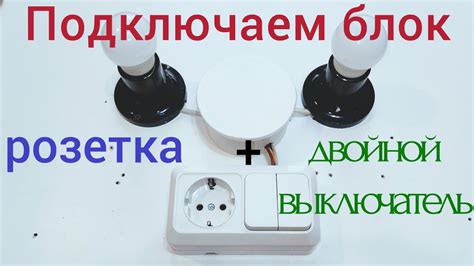 Шаг 2: Подготовка осветительного устройства к установке аккумуляторов
