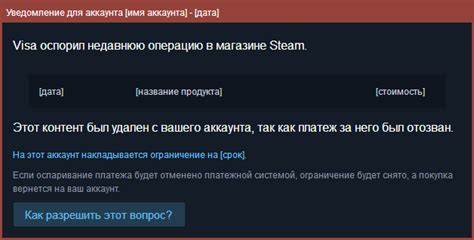 Шаг 2: Приобретение скинов в магазине Steam