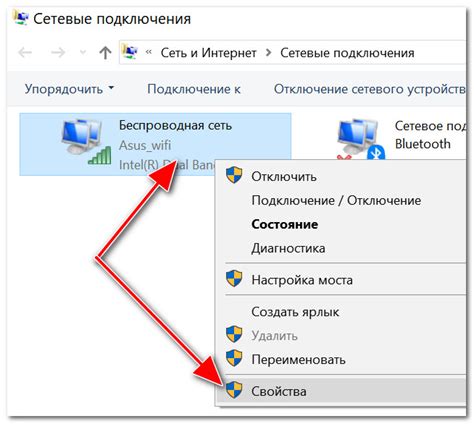Шаг 2. Включение функции Беспроводной Сети на устройстве-передатчике