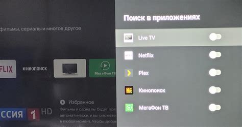 Шаг 3: Активация режима беспроводного отображения на телевизоре TCL