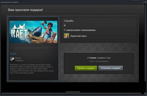 Шаг 3: Активация скинов в вашей библиотеке Steam