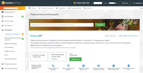 Шаг 3: Настройка и настройка выбранного приложения для дублирования