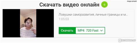 Шаг 3: Находим вариант "Эффекты"