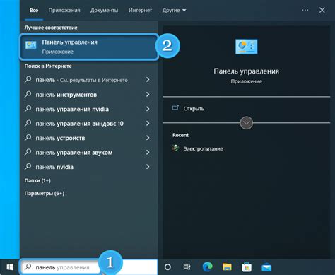 Шаг 3: Отключение системы управления аккумулятором и проверка результатов