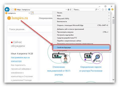 Шаг 3: Открытие раздела "Настройки исключений"