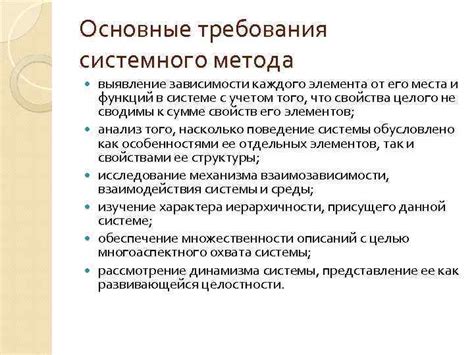 Шаг 3: выявление применения элемента и его экземпляров