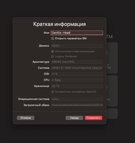 Шаг 3. Установка игры: подробная процедура