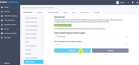 Шаг 4: Обработка данных в определителе телефонного номера