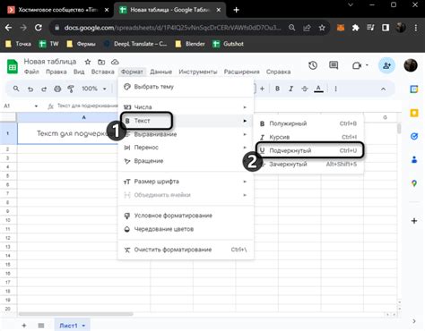 Шаг 4: Определение подходящего варианта для исключения Zoom