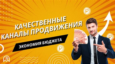 Шаг 4: Понимание игровых правил и успешные стратегии для новичков