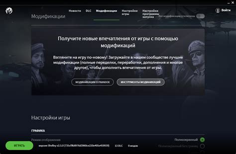 Шаг 4: Создание дубликата выбранной программы