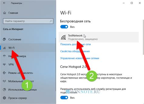 Шаг 4. Подключение к беспроводной сети экранного отображения