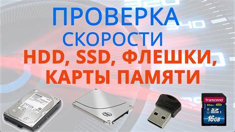 Шаг 5: Проверка и обслуживание карты памяти