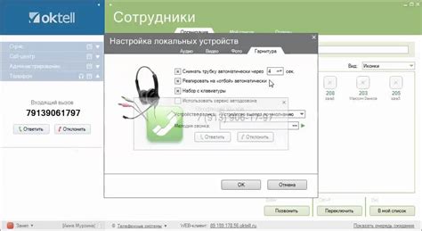 Шаг 5: Работа с клонированным приложением и его настройка