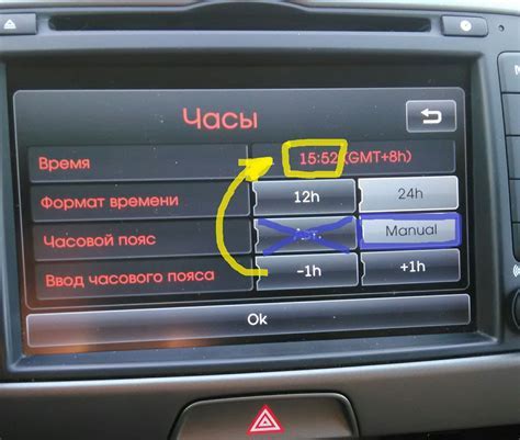 Шаг 5: определение настроек звука с помощью регуляторов патефона