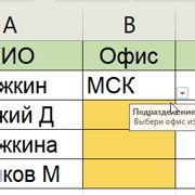 Шаг 9: Проверка рассчитанных значений и сохранение данных