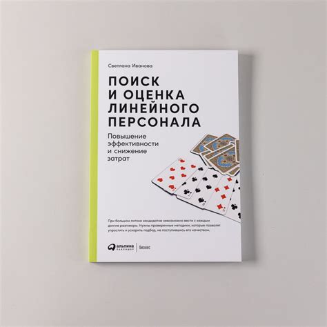 Экономические преимущества ТЭС-схемы: повышение эффективности и снижение издержек
