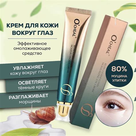 Экспертные советы для прекрасного вида кожи век