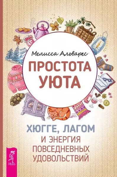 Электронная книга: изобилие знаний и удовольствий в одном устройстве