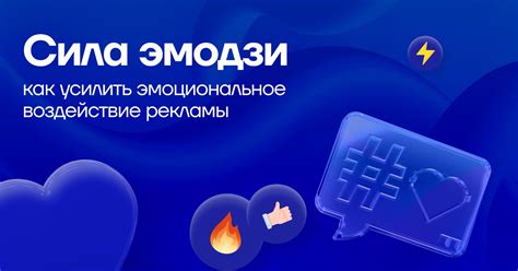 Эмоциональное воздействие смайлика морского обитателя на наш душевный мир