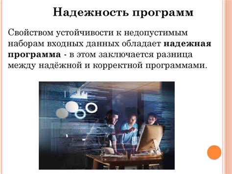 Этапы проверки корректности соединения и работоспособности