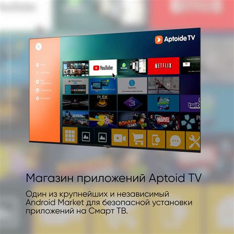 Этапы установки и конфигурации Каталога Программ на телевизоре TopDevice