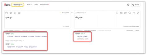 Эффективное использование Яндекс Переводчика без автоматической правки текста