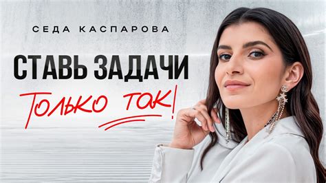 Важность точного узла в начале работы: первый шаг к прекрасному результату 