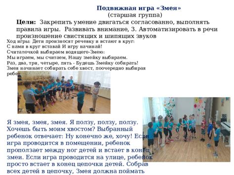  Влияние отключения обучения на ход игры 