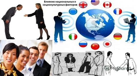  Влияние социокультурных факторов на толкование детских сновидений в мужской среде 