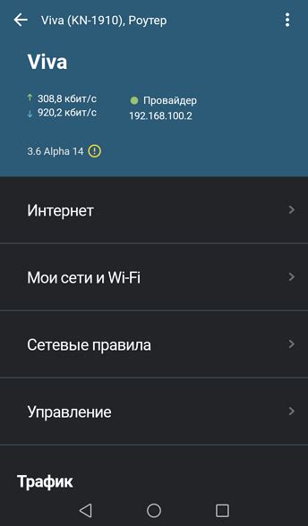 Доступ к настройкам экрана: разблокировка и редактирование
