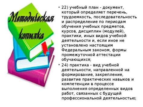  Значимость подбора учебных предметов для будущей профессиональной деятельности 