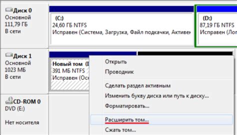  Находим нужный раздел: "Графика"
