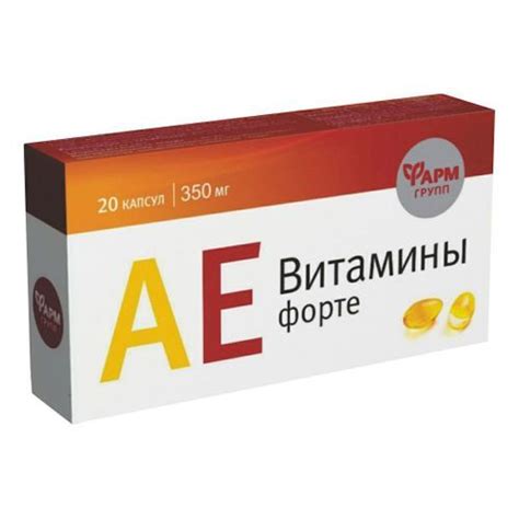  Область применения и свойства дополнения форте ае 
