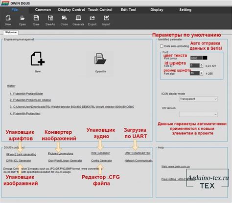  Повышение производительности через настройку параметров конфигурационного файла
