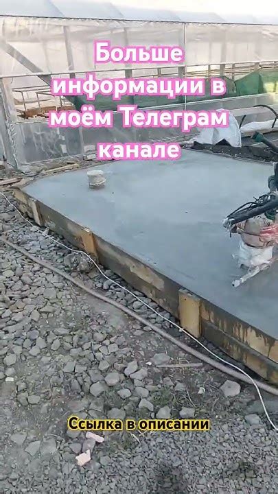  Подготовительные работы перед установкой 