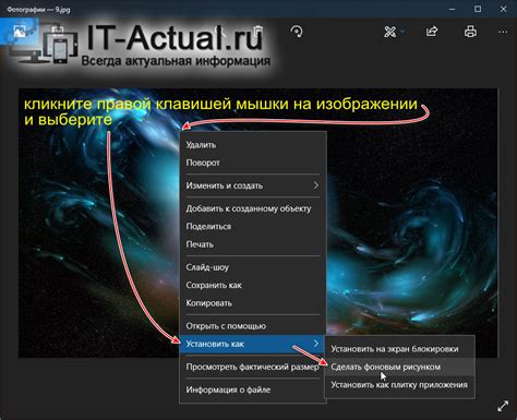  Подготовка и выбор качественного изображения фона на Крите 