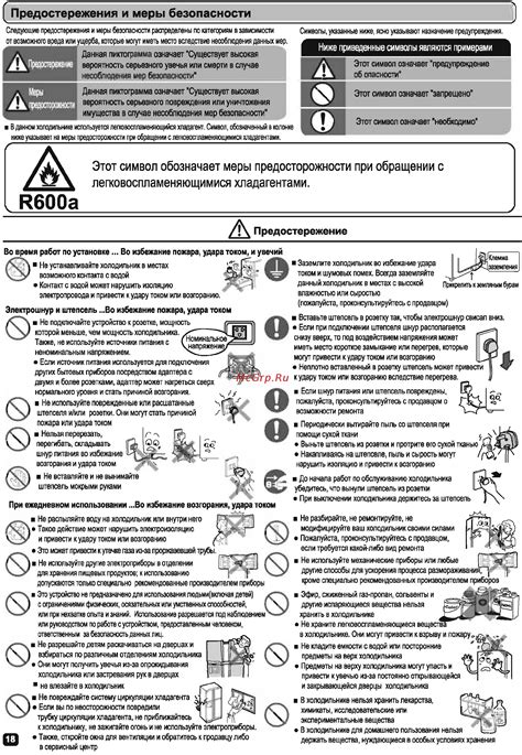  Предостережения и меры безопасности при удалении покрытия с металла 