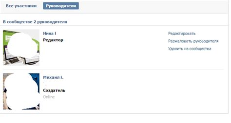  Привлечение администратора или модератора при возникновении проблем
