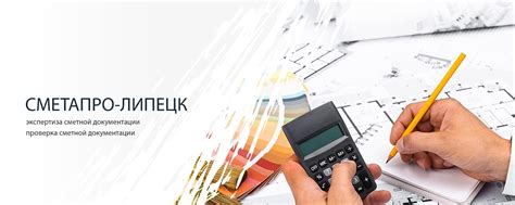  Проверка и корректировка температуры 